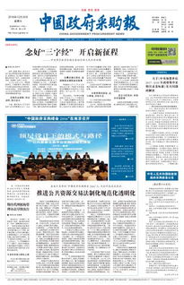 期待政府采購(gòu)代理機(jī)構(gòu)管理辦法盡快出臺(tái)